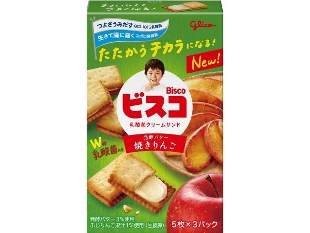 Glico Bisco Baked Apple 15 pieces