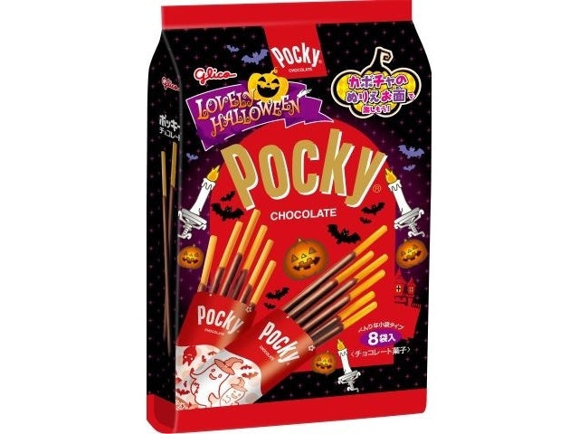 Glico Pocky 2025 Halloween Limited Chocolate Biscuit Sticks Chocolate Flavor 8Pcs
