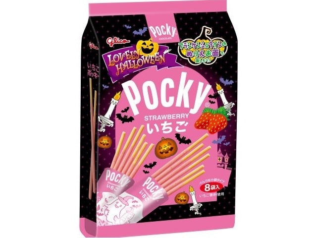 Glico Pocky 2025 Halloween Limited Chocolate Biscuit Sticks Strawberry Flavor 8Pcs