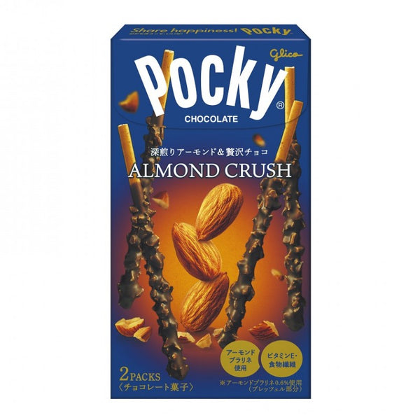 Glico Almond Crush Pocky 2 packs