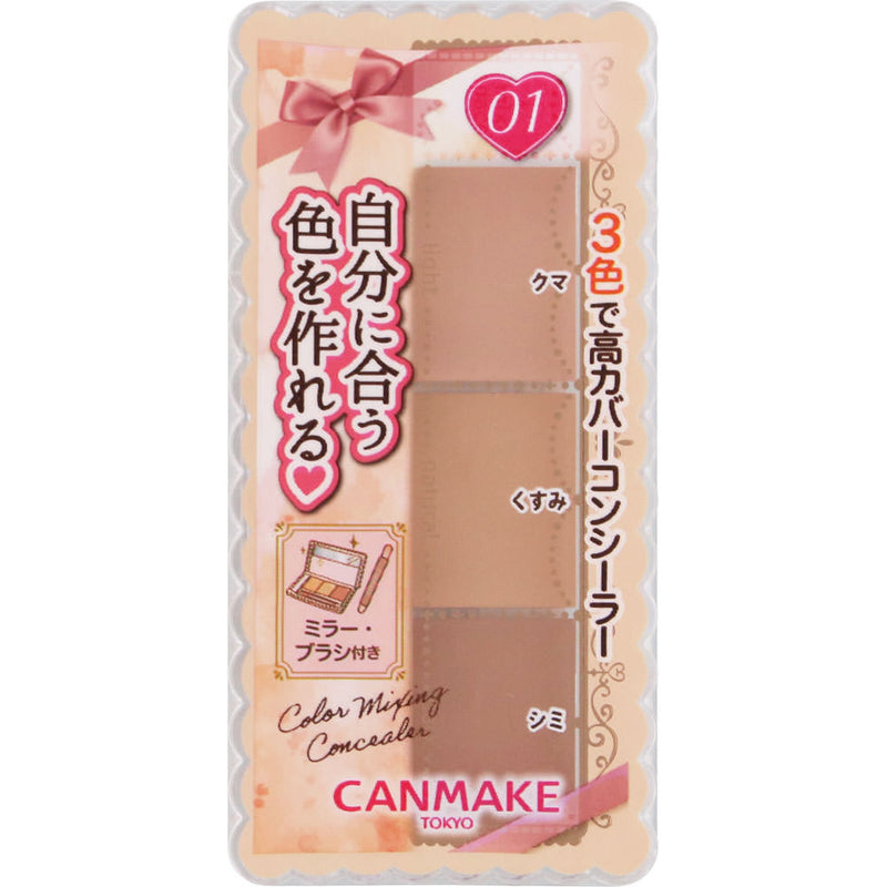 Canmake Color Mixing Concealer #01 light beige