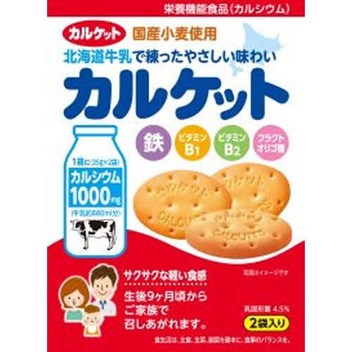 Ito Calquette 70g