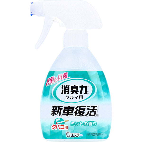 S.T. New Car Resurrection Deodorant Spray 250ml Mint scent