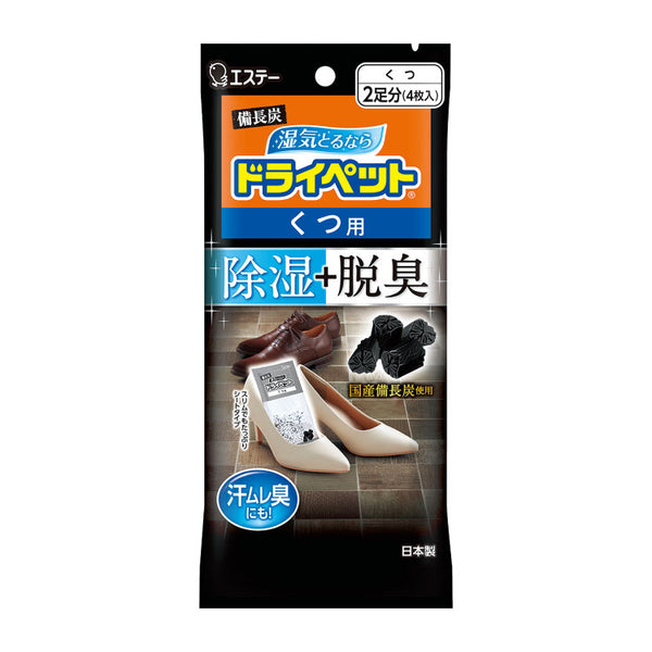 S.T. CHARCOAL DRY PET FOR SHOES 4pcs