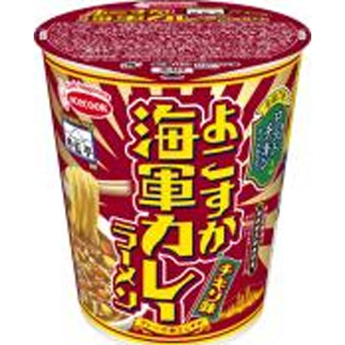 Yokosuka Navy Curry Ramen Chicken Flavor 64g