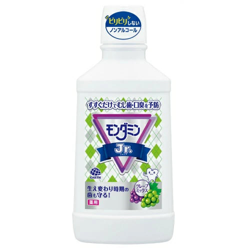 Earth Pharmaceutical Mondamin Jr. Grape Mix 600ml