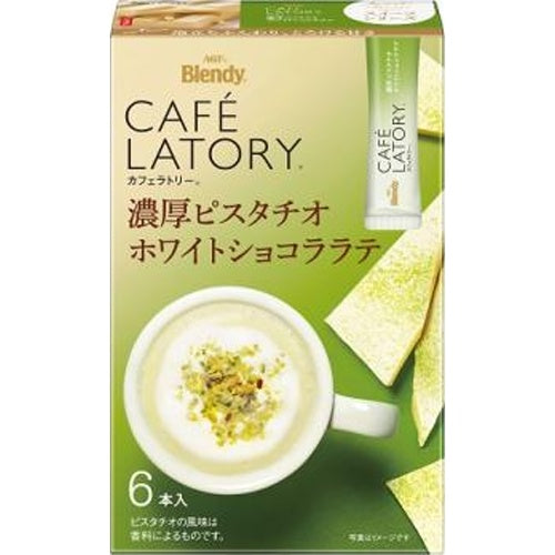 Cafe Latory Rich Pistachio White Chocolate 6 pieces