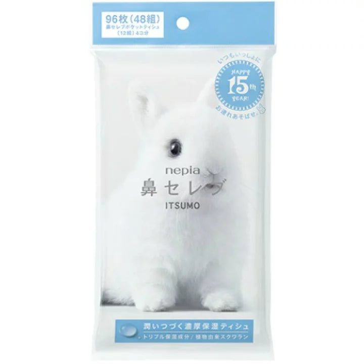 Nepia Nose Celeb Tissue ITSUMO 96 sheets (48 pairs) x 1 Pocket Tissue