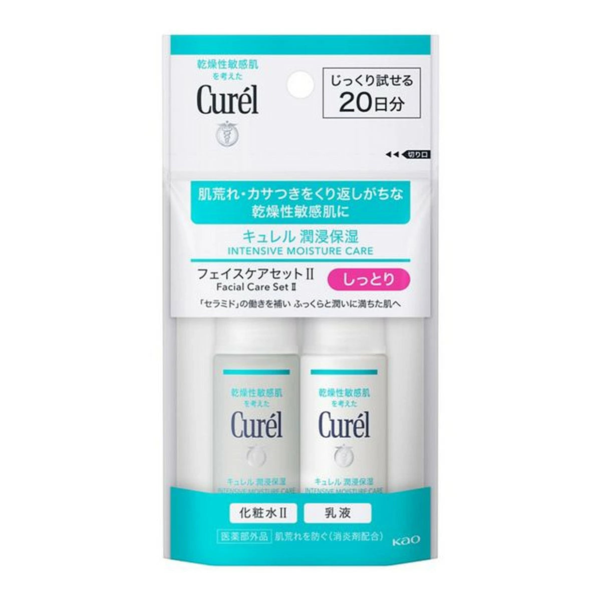 Kao Curel Face Care Mini Set 2 (Lotion II moisturizing) 30ml + Emulsion 30ml