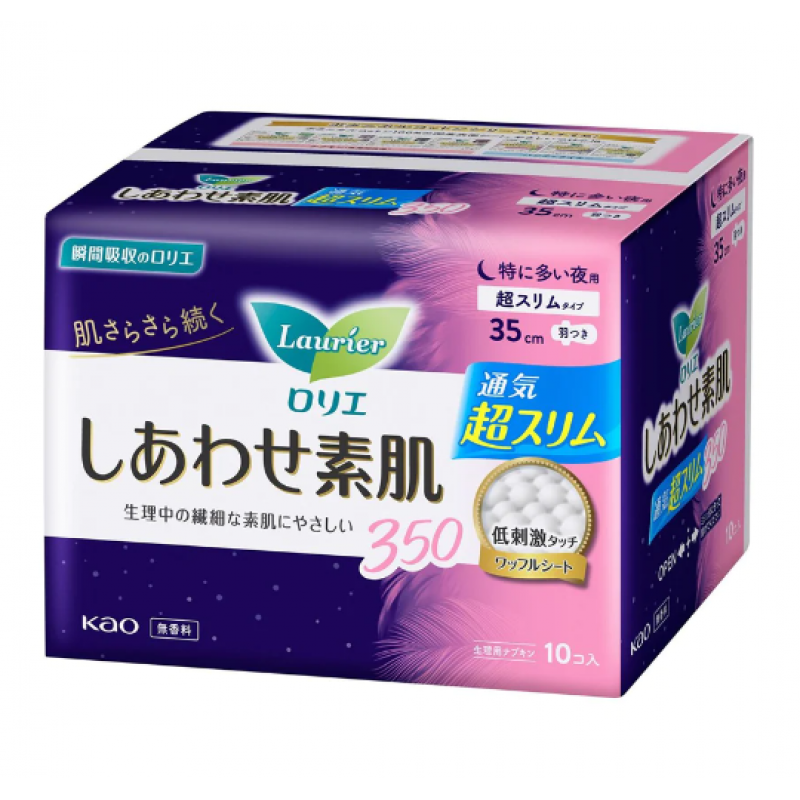 Laurier Happy Skin Super Slim for Heavy Flow at Night, 35cm with Wings 10 Pieces
