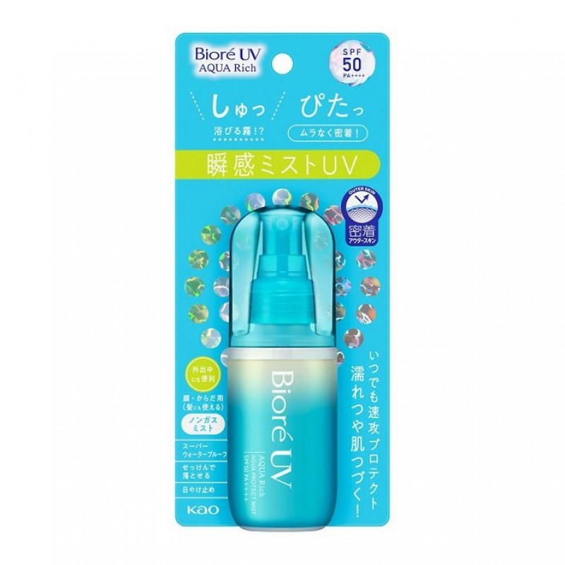 KAO Biore UV SPF50+ PA++++ Extremely Watery Sunscreen Spray 60ml