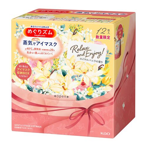 Kao MegRhythm Royal Vanilla Scent Steam Hot Eye Mask 12 pieces
