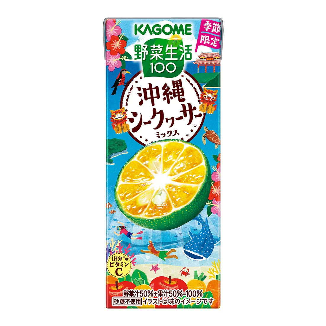 Kagome  Vegetable Life 100 Okinawa Shikuwasa Mix 195ml