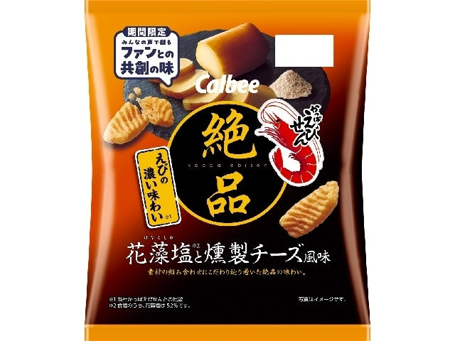 Calbee Zeppin Prawn Crackers - Hamagyo Sea Salt (50g)