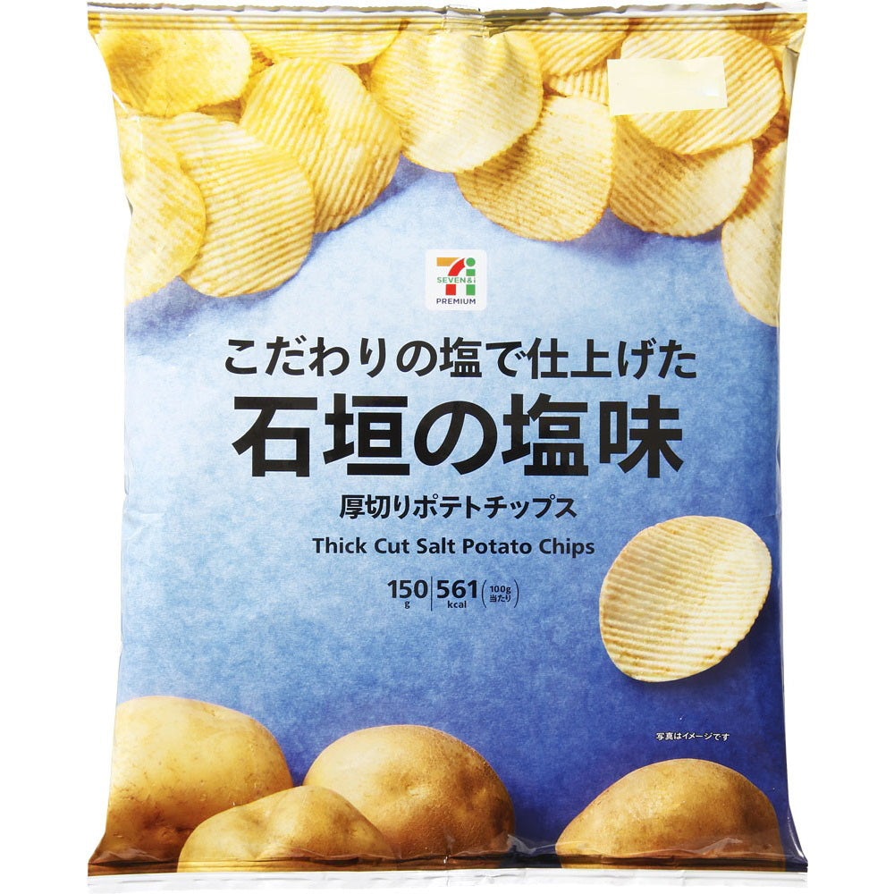 711 Premium Thick Cut Potato Chips Ishigaki Salt Flavor 150g