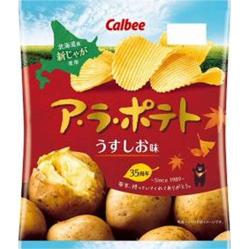 Calbee A La Potato Light Salt Flavor 67g