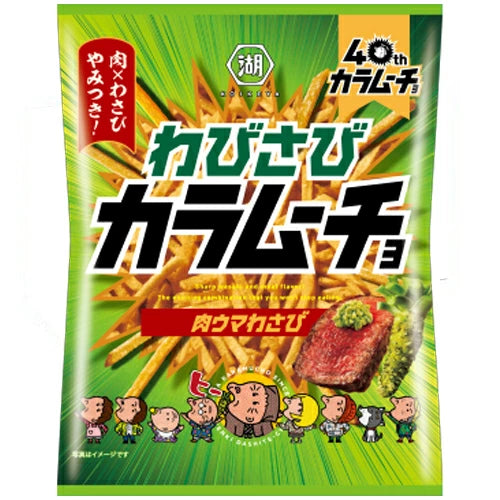 Koikeya Karamuucho Stick Wabi Sabi Karamuucho Meat and Uma Wasabi 92g