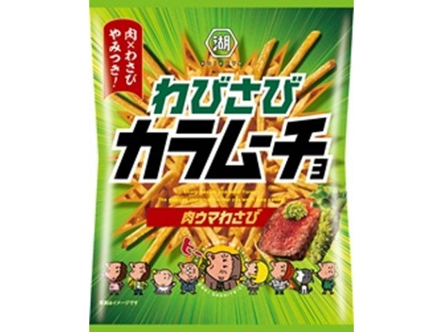 Koikeya Potato Sticks 85g Wasabi Beef Flavor