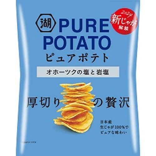 Koikeya Pure Potato Okhotsk Salt and Rock Salt 55g