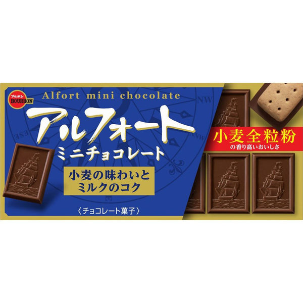 Bourbon Alfort Mini Chocolate Biscuit 12g