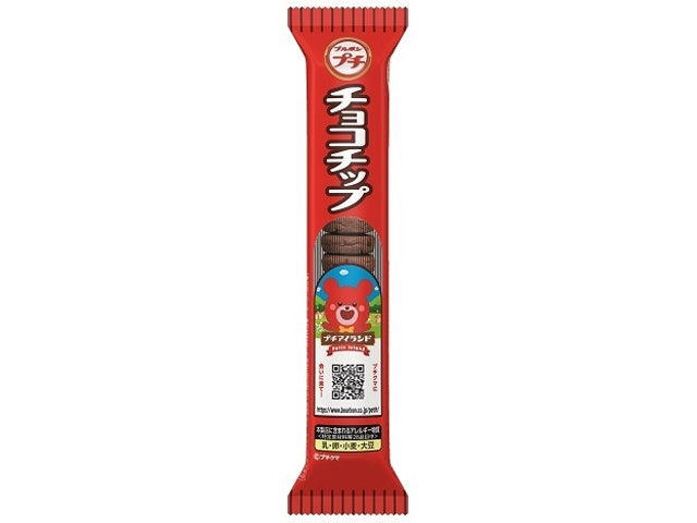 Bourbon Petit Chocolate Chips 47g