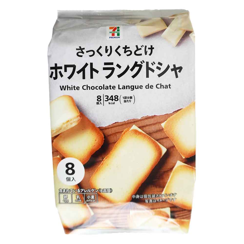 711 White Chocolate Filled Cookies 8 Pieces Crispy Butter Biscuit Snack