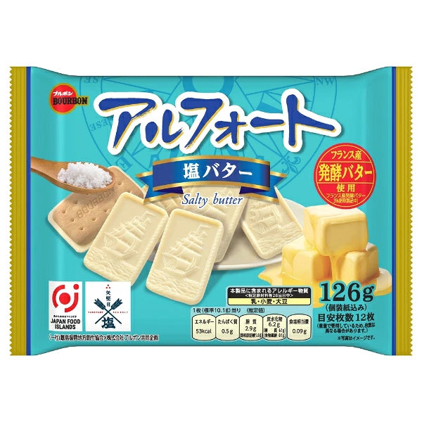 Bourbon Alfort Salted Butter 126g