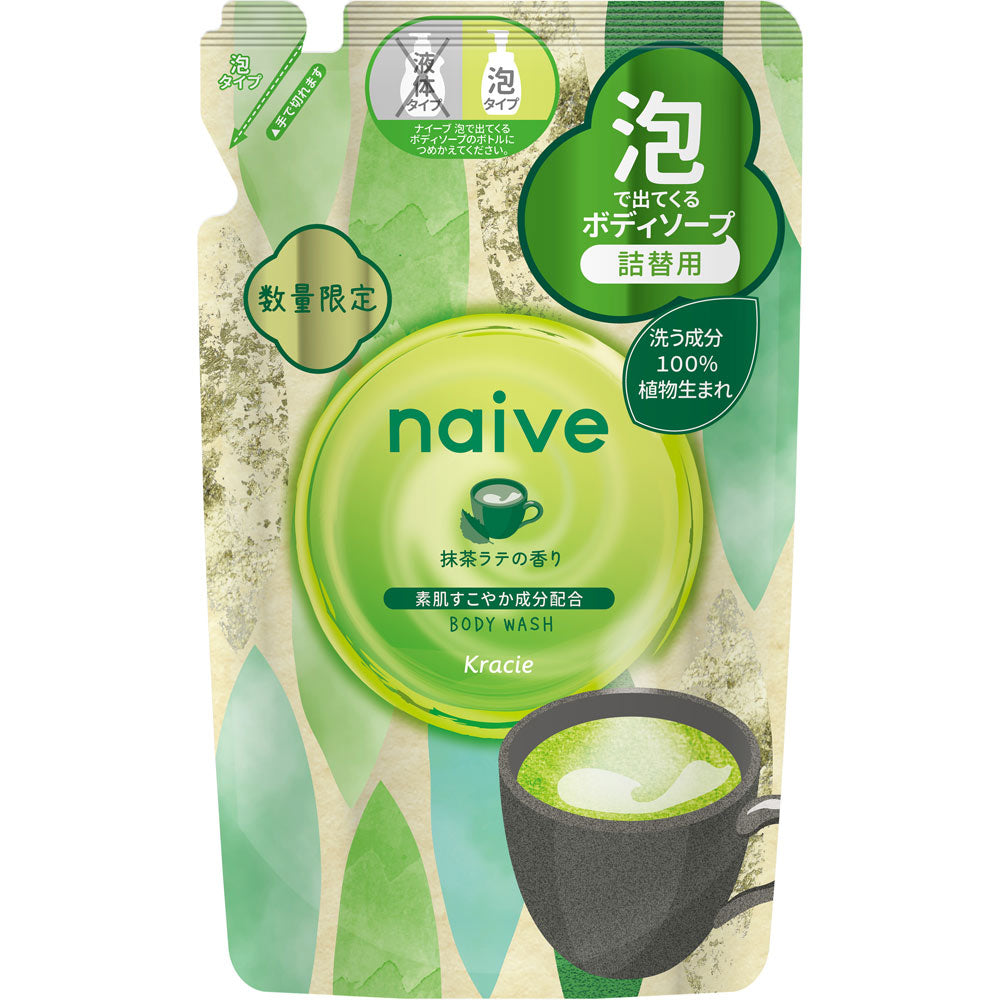 Kracie Hadabisei 2025 Winter Limited Naive Foaming Body Wash Refill Matcha Latte Scent 480ml