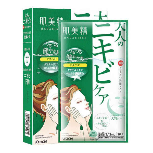 Kracie Hadabisei Acne Care Moisture Mask 5 sheet