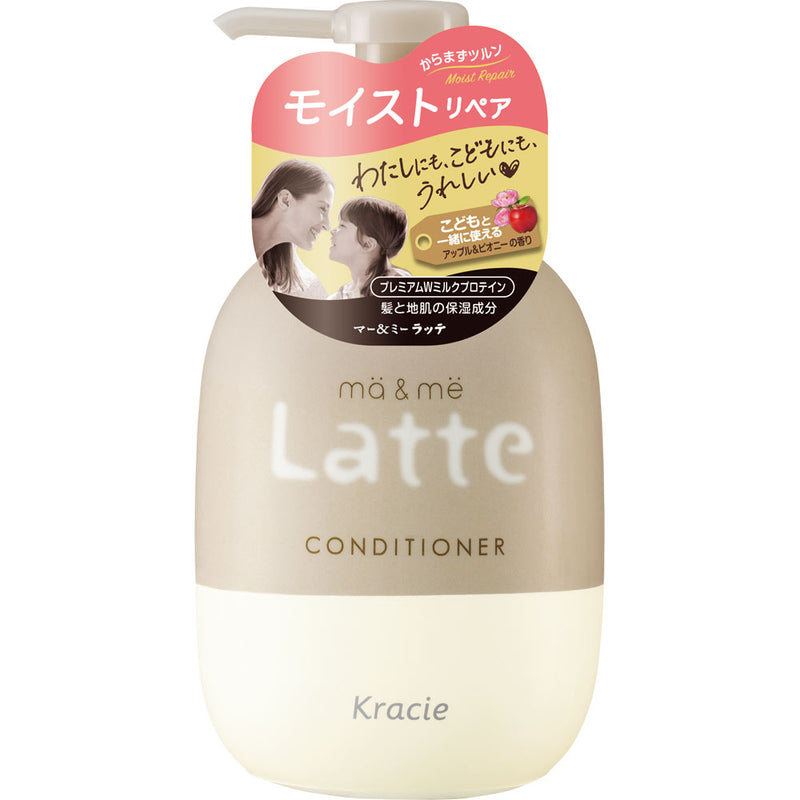 KRACIE Ma&Me Latte Moist Conditioner 490g