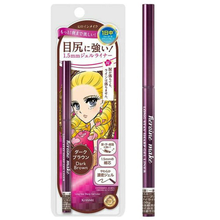 KISSME Heroine Make Long Stay Sharp Gel Liner N 02 Dark Brown