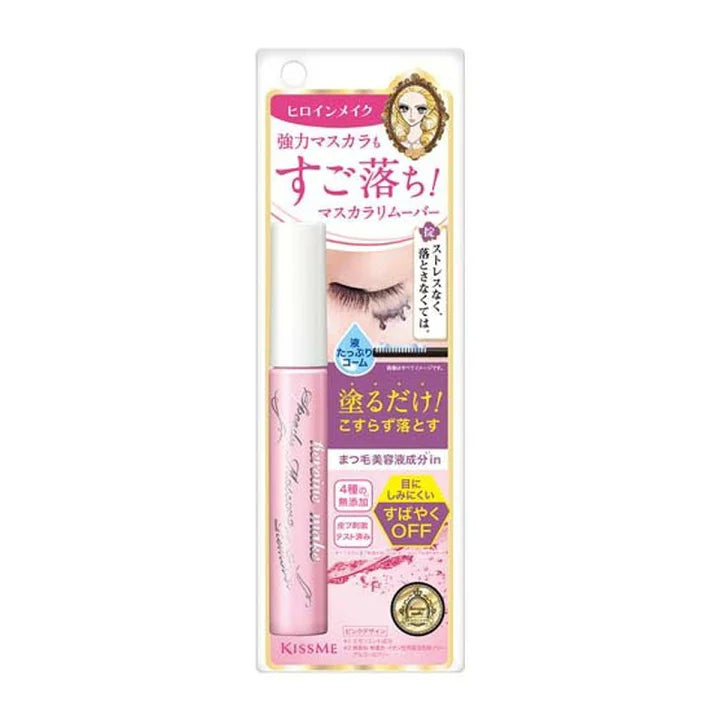 Isehan Heroine Make kissme SP Speedy Mascara Remover SK 6.6mL