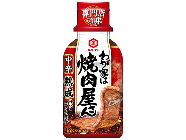 Our Home is a Yakiniku Restaurant Medium Spicy 210g