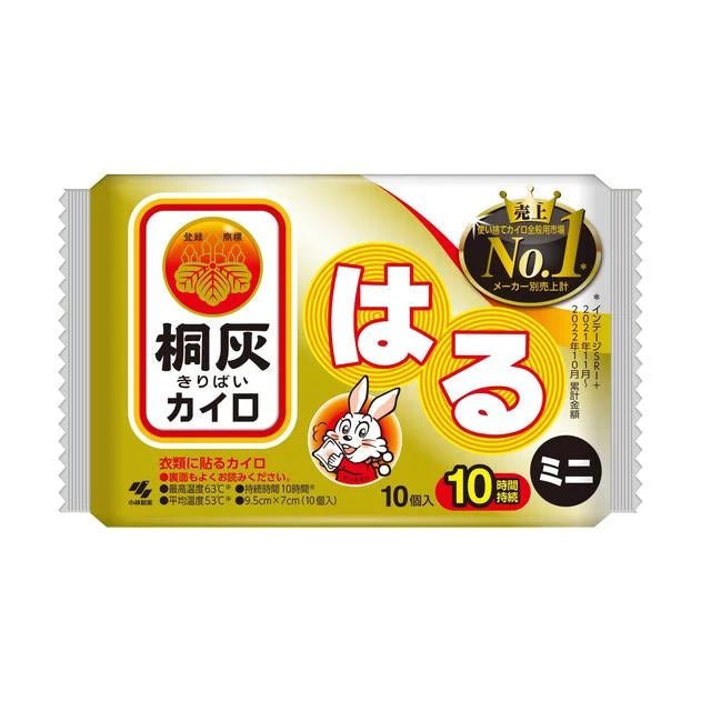Kobayashi Pharmaceutical Kiribai Haru Mini 10 pieces