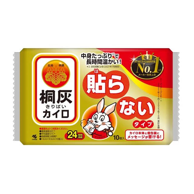 Kobayashi Pharmaceutical Kirihai Haranai 10 sheets
