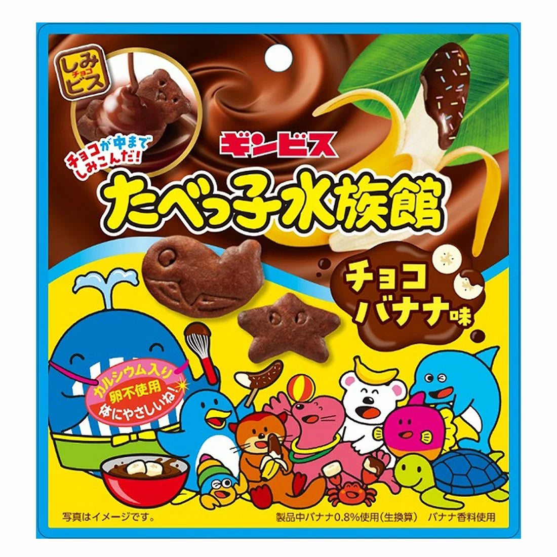 Ginbis Happy Animal Cookies Aquarium Chocolate Banana Flavor 40g