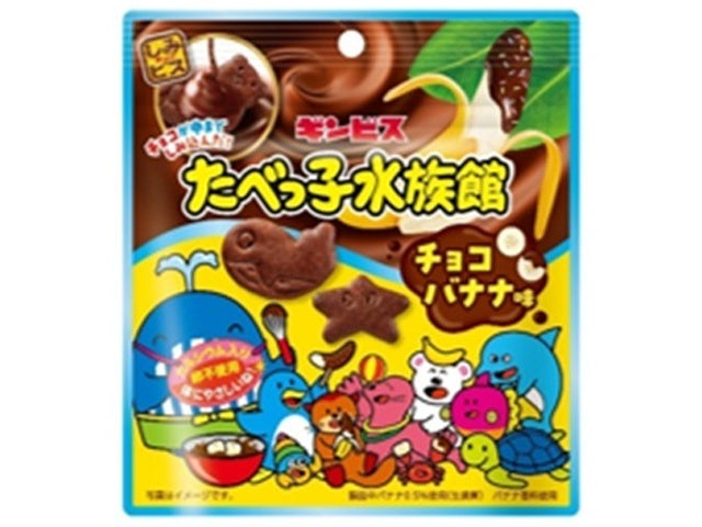 Ginbis Tabekko Aquarium Chocolate Banana Flavor 4 Pack