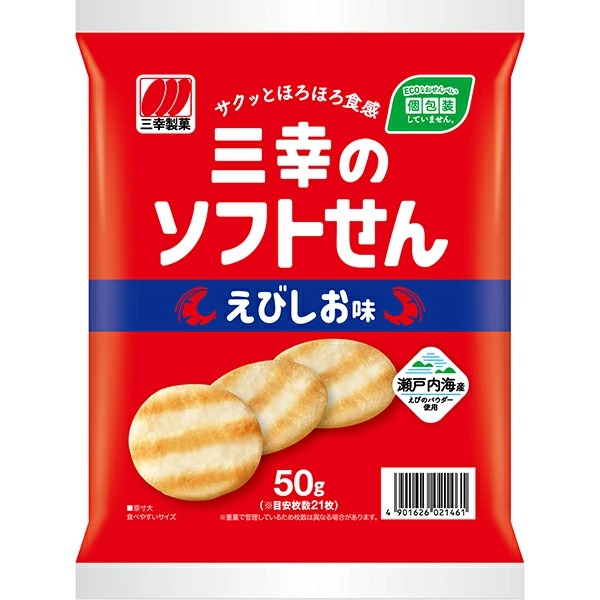 Sanko Seika Sanko Soft Rice Crackers Shrimp Salt Flavor 50g