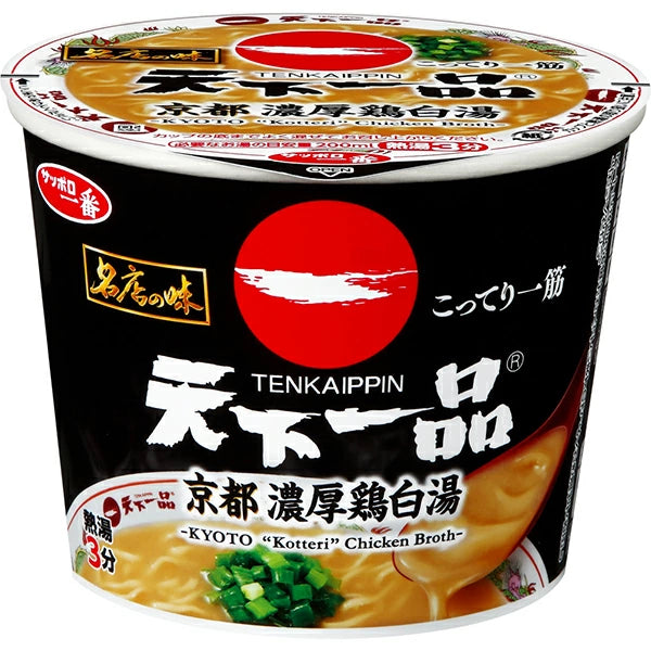 Sapporo Ichiban Famous Restaurant Kyoto Rich Chicken Broth Mini Cup 56g