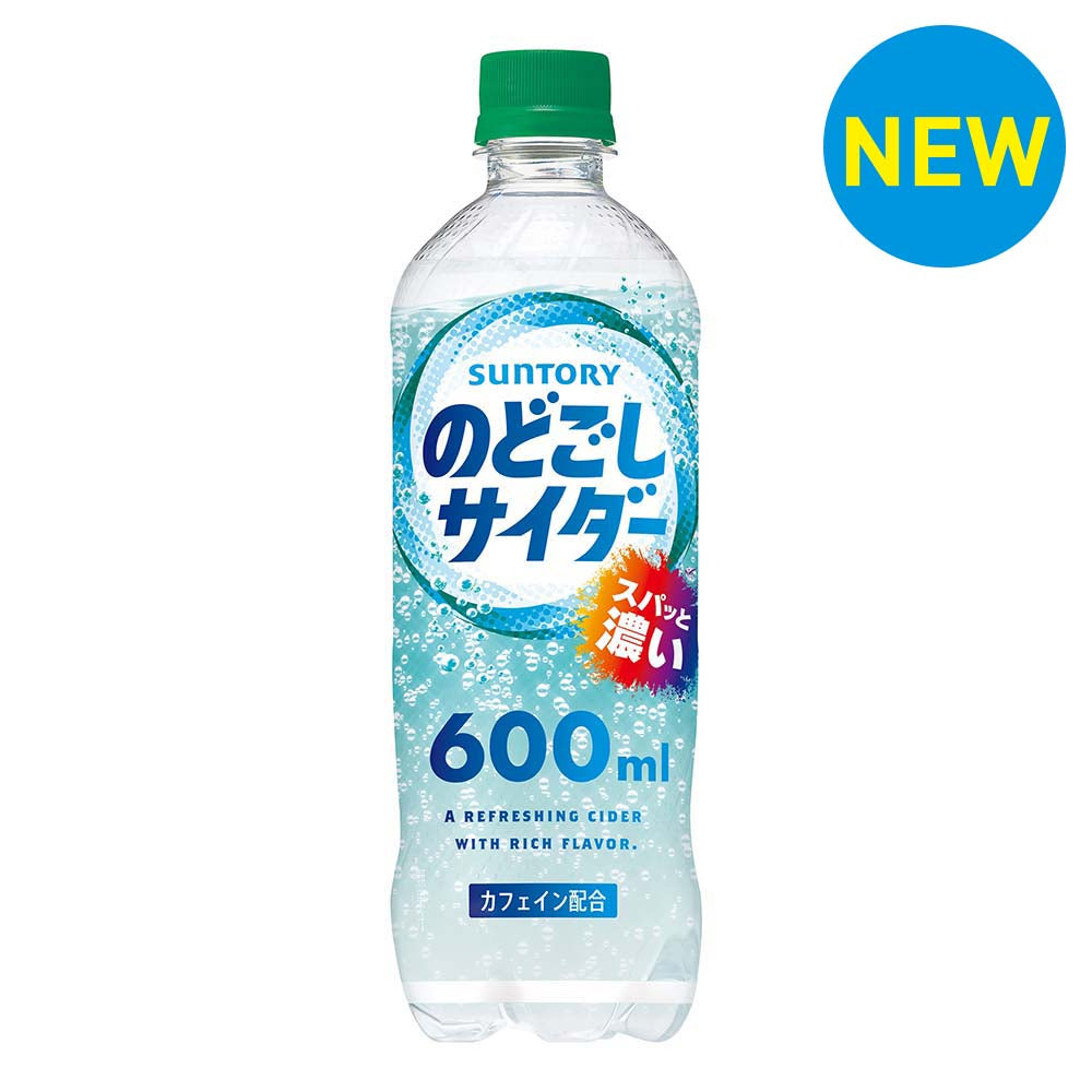 suntory Nodogoshi Cider 600ml
