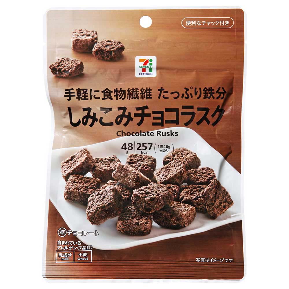 711  chocolate rusks