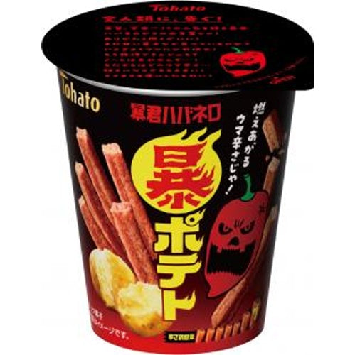 Tohado Tyrant Cup Spicy French Fries 30g