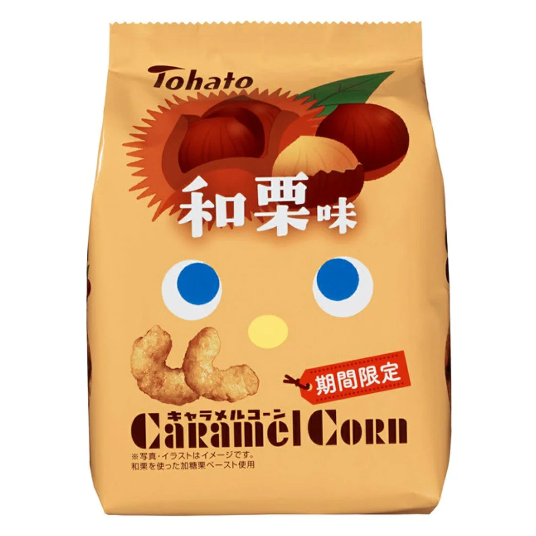 Caramel Corn Japanese Chestnut Flavor 62g