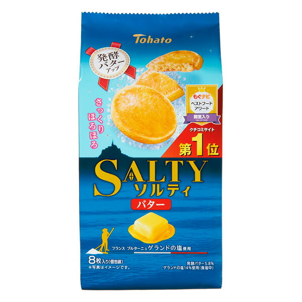 TOHATO Salty Butter Cookie 85g
