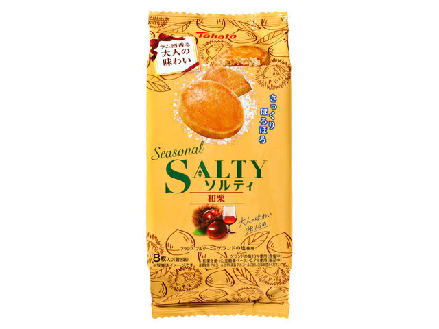 Tohato Seasonal Salty Japanese Chestnuts 8 Pcs