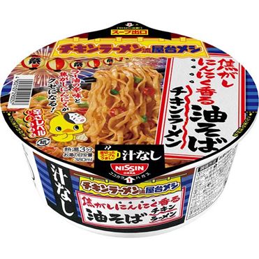 Nissin Chicken Soy Sauce Stir-Fried Noodles 92g