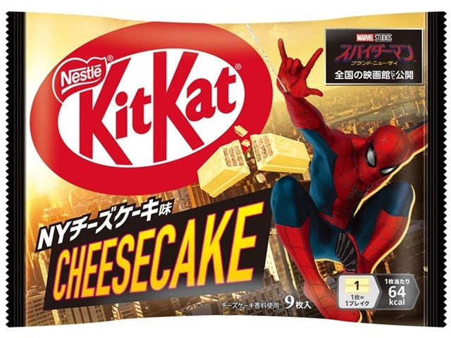 Kit Kat Spiderman NY Cheesecake Flavor (9 pieces)