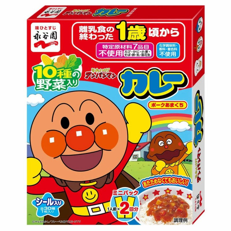 Nagatanien Anpanman Mini Curry  Pork & Vegetable 50g x 2