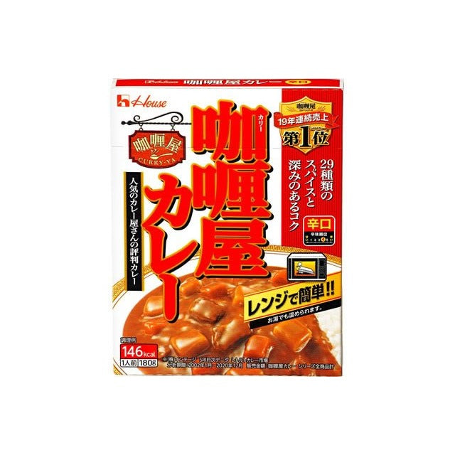 House Foods Ready to Eat Curry Beef & Carrot 200g Hot