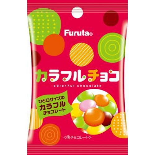 Furuta Colorful Chocolate 33g